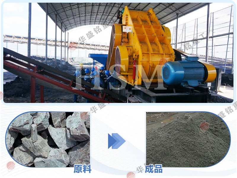 1416型雙級粉碎機每小時產(chǎn)量如何？多少錢一臺？