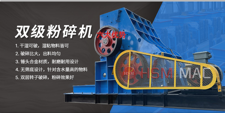 煤渣粉碎機(jī) 煤渣粉碎機(jī)