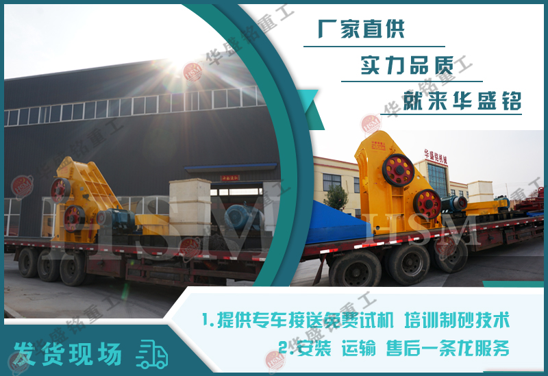 建筑垃圾粉碎機(jī) 建筑垃圾粉碎機(jī)