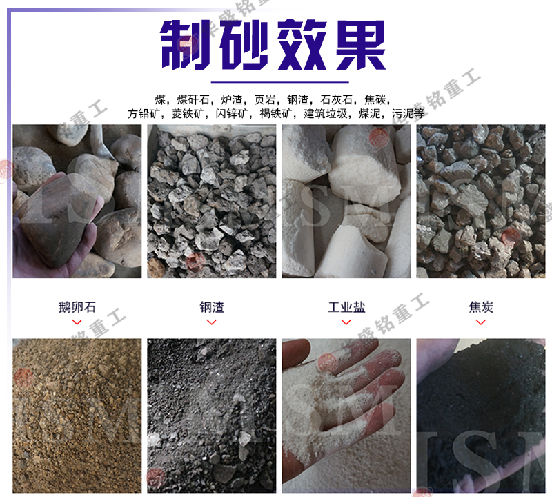 雙級(jí)無(wú)篩底粉碎機(jī) 雙級(jí)無(wú)篩底粉碎機(jī)