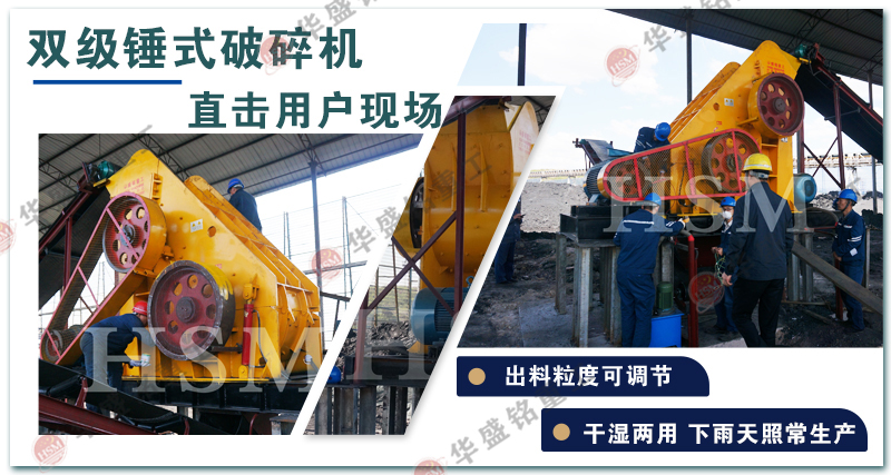 爐渣粉碎機(jī) 爐渣粉碎機(jī)