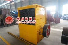 石灰石破碎機(jī)廠家有優(yōu)惠嗎