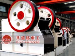 石子破碎機(jī)哪種比較好用