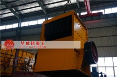 投資個(gè)小型石子廠要多少錢？移動石子破碎機(jī)多少錢