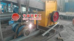 哪種破碎機破碎大石頭效果較好