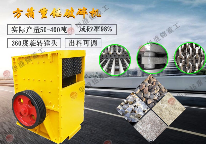 石子線破碎機設備_哪里的石子線破碎機質(zhì)量好價格優(yōu)惠