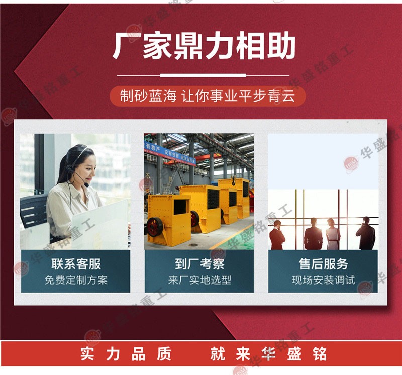 破碎玄武巖用石子破碎機(jī)怎么樣？